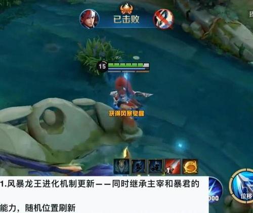 龙王最新爆料视频下载大全,揭秘幕后真相,带你走进神秘世界