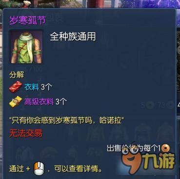 逆岁寒最新爆料,娱乐圈惊天内幕大曝光!