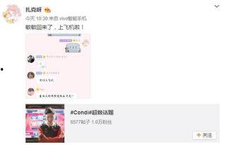 今日粉丝爆料最新消息,最新热门事件幕后真相大揭秘！”