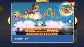 天天酷跑最新版爆料视频,全新角色与关卡等你来挑战!