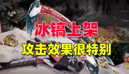 暗区突围爆料最新近战,近战武器新爆料,战场格局再掀风云