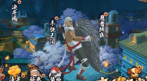 忍战奇拉比最新爆料,神秘力量觉醒,忍者世界风云再起!