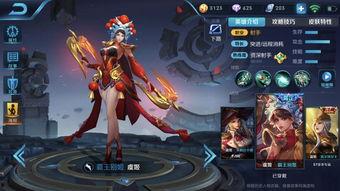 王者荣耀傲隐皮肤最新爆料,王者荣耀傲隐皮肤全新爆料来袭!