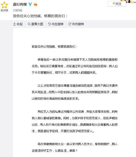 扒爷爆料杨幂最新消息,扒爷独家爆料揭秘!