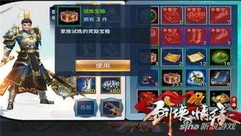 最新极品宝箱爆料,神秘宝藏等你来寻!