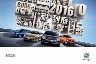 上汽大众最新爆料新闻,全新车型即将亮相,技术升级引行业关注