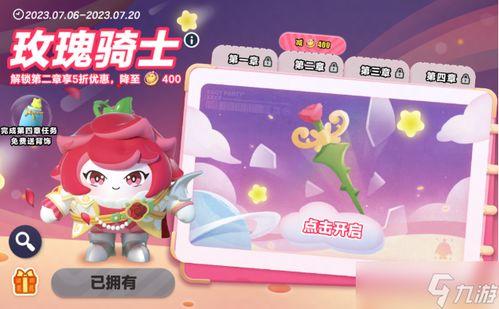 蛋仔游戏官方爆料最新,神秘新角色与全新玩法即将上线!