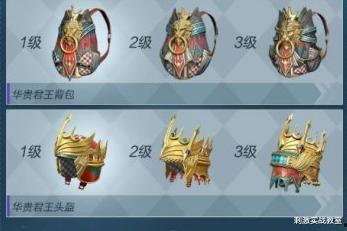 最新赛季军需爆料,神秘装备揭秘,战力升级新篇章