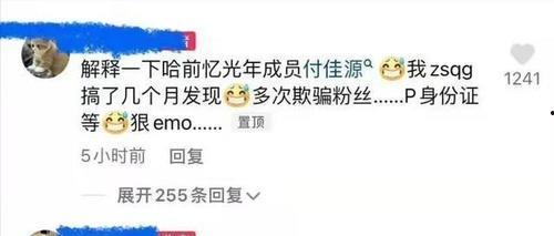 最新社会八卦爆料,明星恋情、丑闻大揭秘!